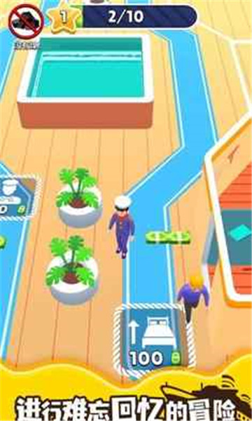 游轮大亨 v1.0.51