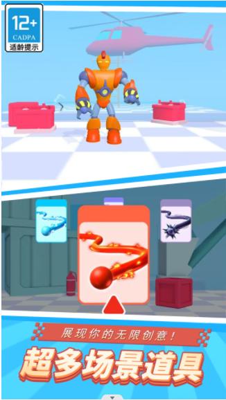 绳索蜘蛛英雄2 v1.5.0