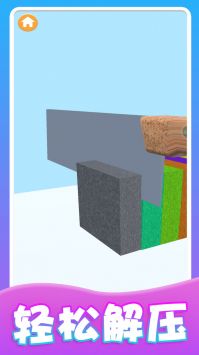 我的减压玩具 v3.0.5