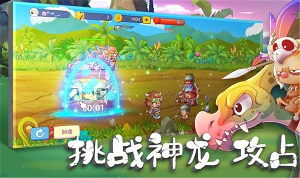 塔防元宇宙  v1.7.0