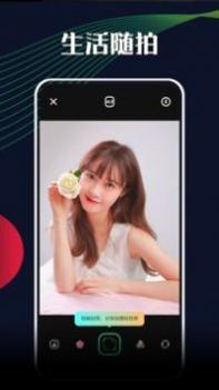 美图相机 v3.0.5