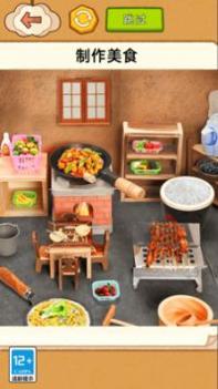 料理美食达人 v3.0.5