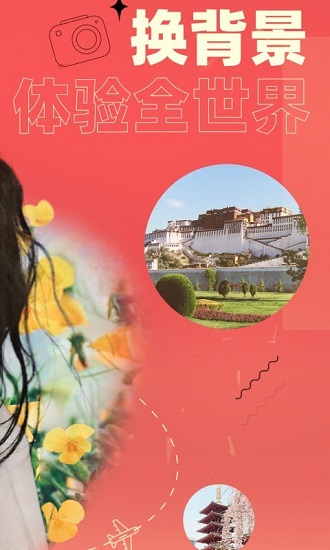 卡卡玩图 v1.0.3