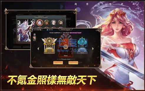 魔幻永恒大陆 v2.1