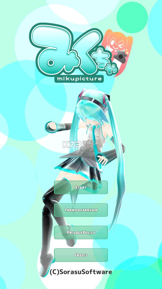mikuture最新版 v3.1.7