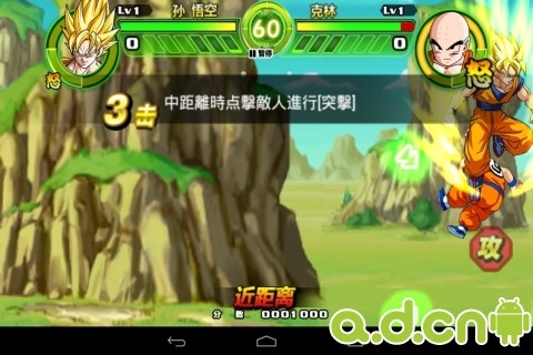 龙珠：掌上战斗 免数据包直装汉化版 v1.0 v4.0.5