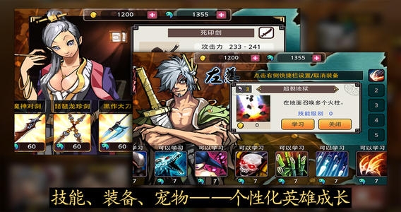 亡灵杀手 夏侯惇 UndeadSlayerbyHangame v4.0.5