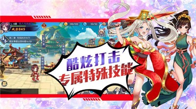 勇闯女儿国 v1.1.0.276