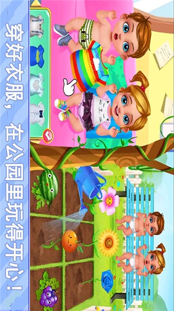 芭比公主妈妈生二胎 1.0