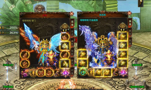 寻梦江湖录手游安卓官方版图片1