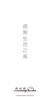 大磐智能 v1.0.0