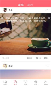 妖精视频 需要支持安卓系统5.2以上