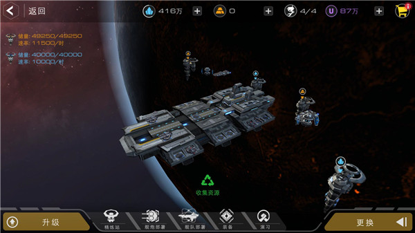 末日远征  v3.0.1