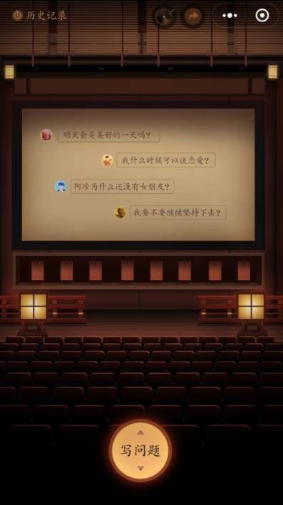 解忧答案电影院 2019-10-31 11:05