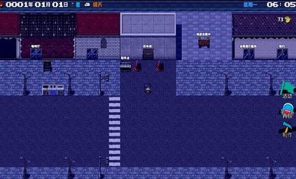 摆渡人生完整版破解版