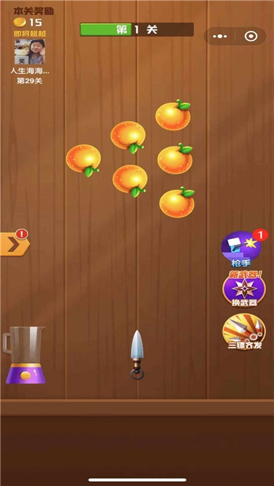 王牌切水果红包版(提现)游戏 v1.03.002最新版