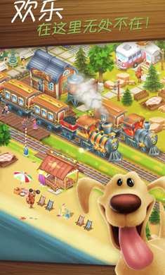 卡通农场1.53.44  v1.53.44