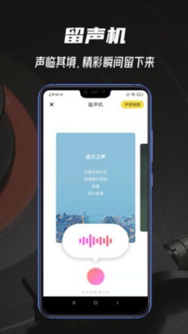 途尔旅游2023  v1.6.1