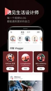 印象 v3.0.5