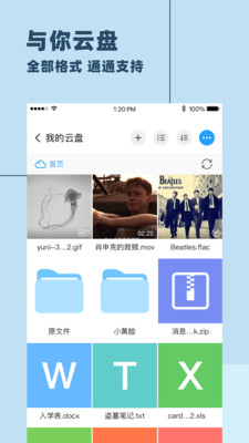 与你.jpg