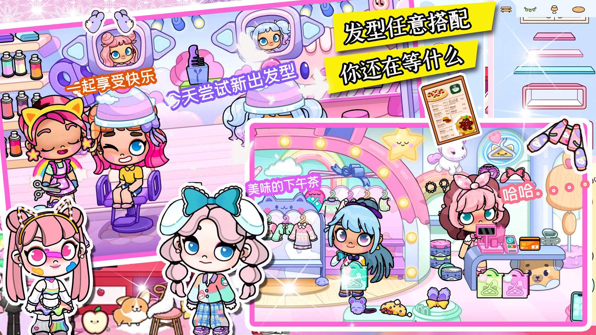 模拟凡达世界 v1.0.0