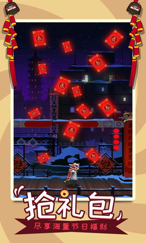 功夫奇遇记0.53安卓最新版全部无限图片2