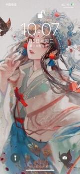 iPhone12启动器安卓版 v2.0.5