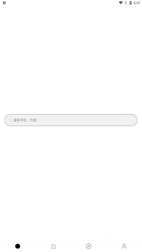 超级阅读  v100