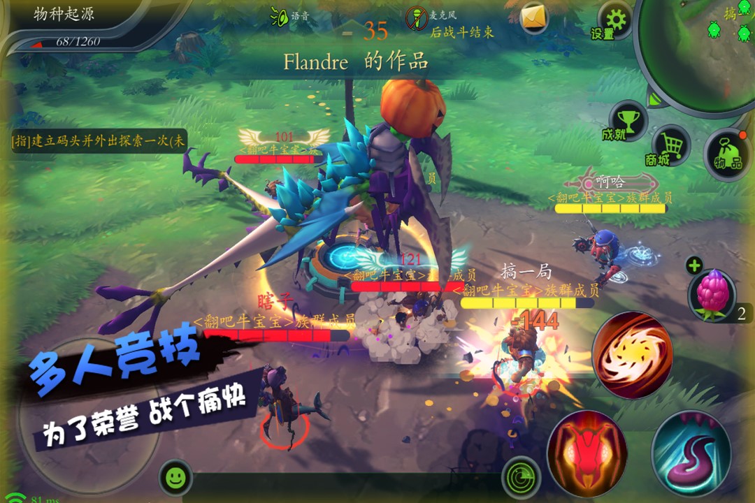 怪物工程师最新版 v1.0.2