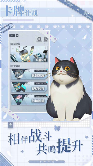 梦中的你解锁版下载 v4.2.4