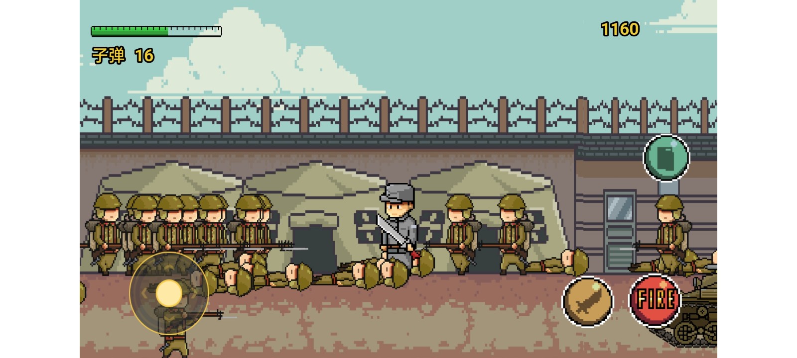 特工穿山甲自制游戏 v1.00.08