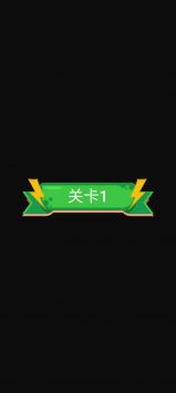 轻松解压时刻 v3.1.5