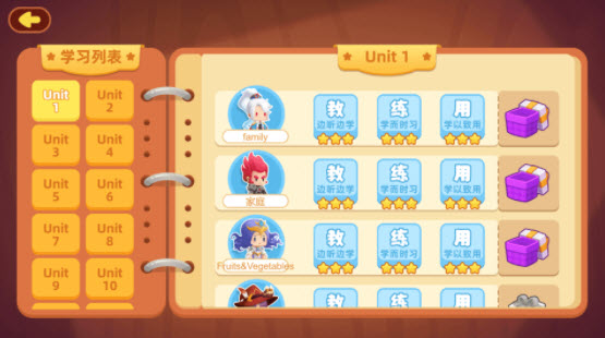 乐作舟单词神器 v1.0.3