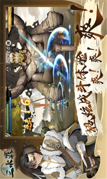 三水潺 需要支持安卓系统5.2以上