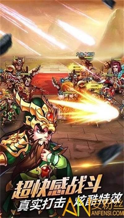 三国吧兄弟破解版无限元宝 v2.0.30