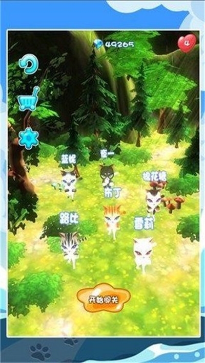 全民钻石消消红包版 v1.0安卓版