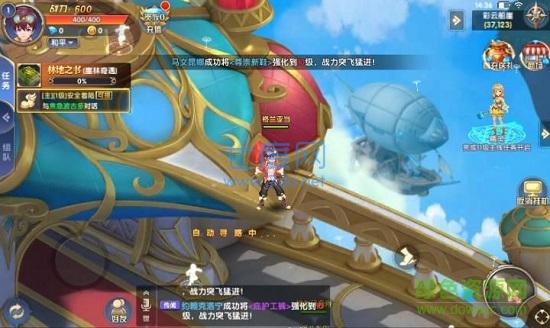 火兔玩全职炫斗 v2.8.5