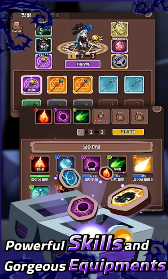 炼成大魔法师 v1.0.1