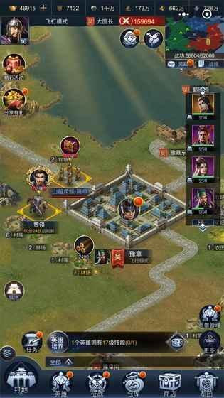最强王者三国官方版下载 v1.0
