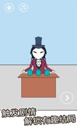 妈妈把我的游戏藏起来了6 v1.0