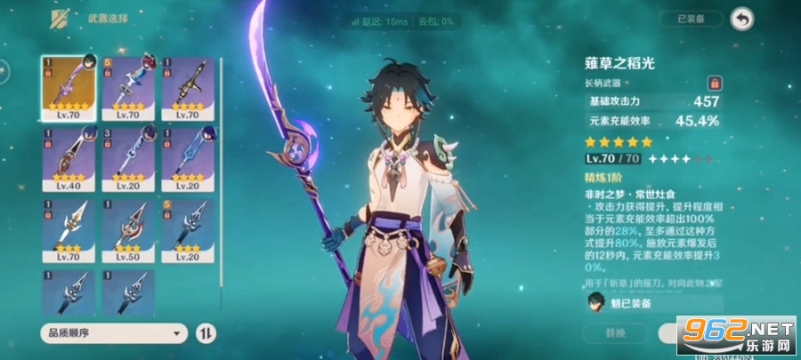 云原神