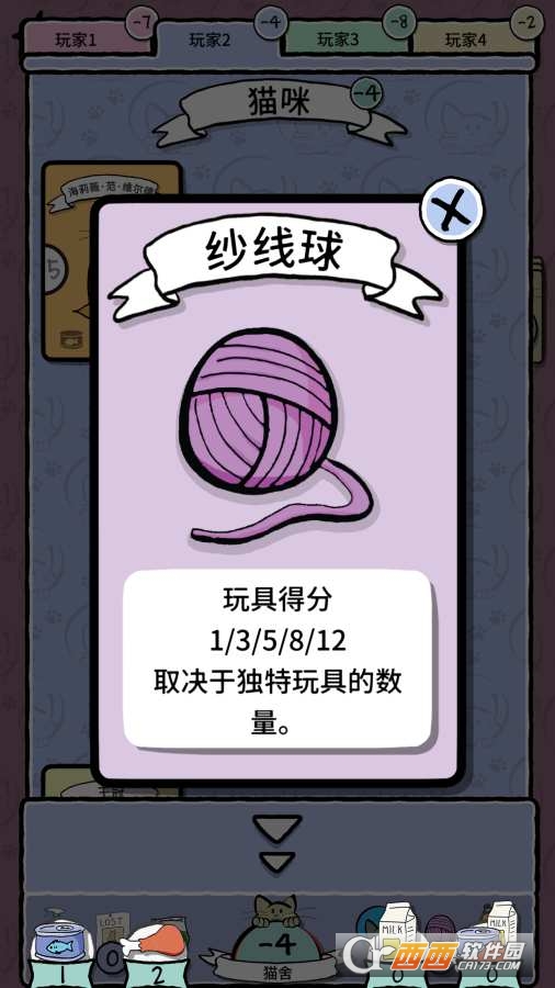 猫女Cat Lady v0.0.21 安卓版