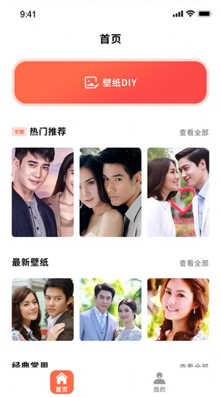 泰剧壁纸.jpg