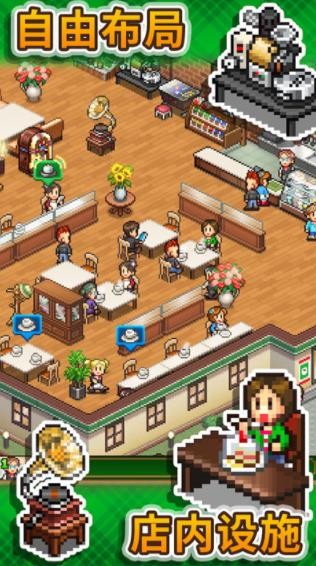 创意咖啡店物语汉化版debug