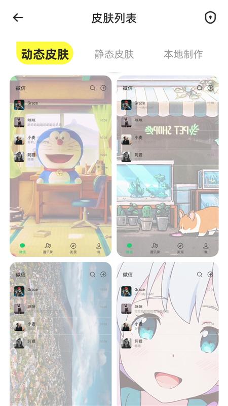 最美动态壁纸 v1.0.1