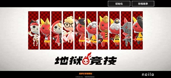 地狱竞技运动会游戏中文版（hellsports）  v3.1.2