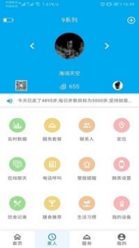 颐纳福 v2.0.5
