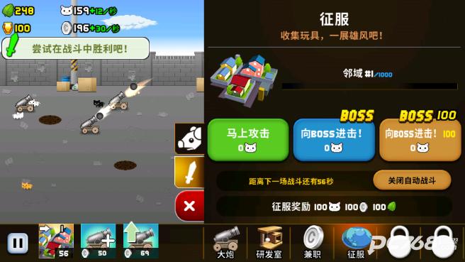 猫咪军团大作战