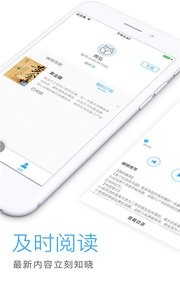 畅读听书  v1.02