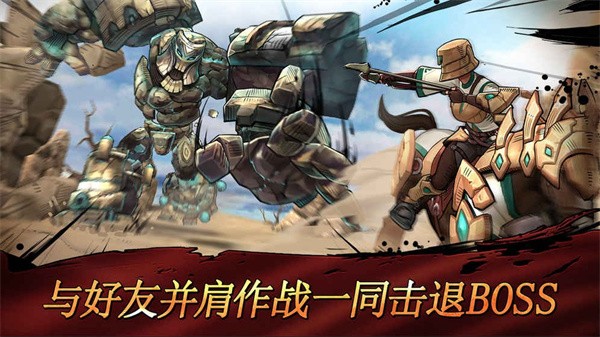 战箭天下测试服  v1.0.57